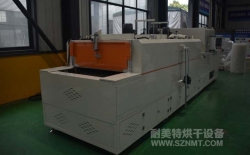 熱烈祝賀南京艾龍自動化裝備有限公司與耐美特集團上海分公司成功簽約1臺汽車安全氣囊 發生器驗證爐36萬元！